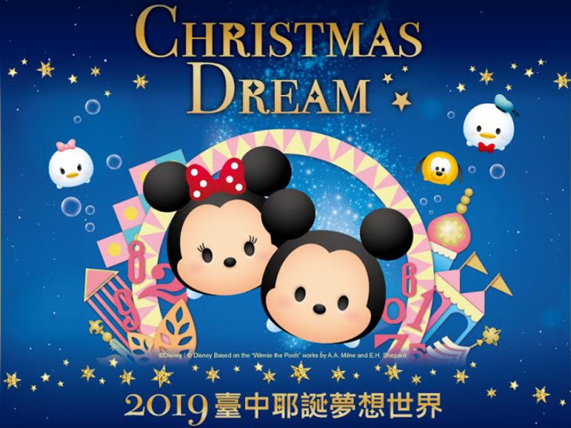 【2019】台中聖誕節活動｜台中耶誕夢想世界，跟著迪士尼公主及米奇米妮來點燈！