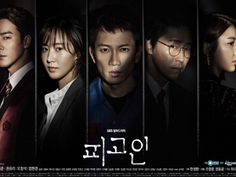 2017必推懸疑推理系列韓劇，跟著編劇一起化身福爾摩斯偵探